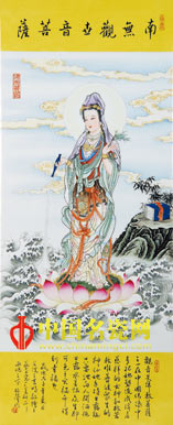 江振聲觀音
