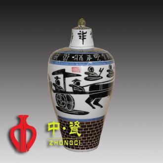 中國名瓷網(wǎng) 車馬紋梅瓶
