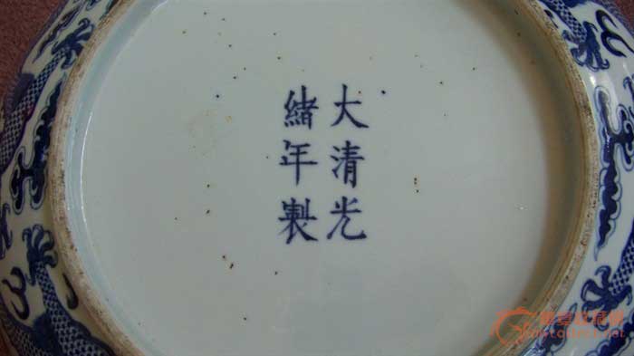 中國(guó)名瓷網(wǎng) 款識(shí)