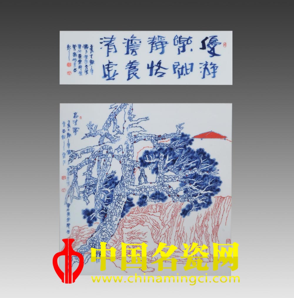 中國(guó)名瓷網(wǎng) 高潔圖·青花書(shū)法