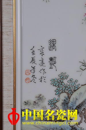 中國(guó)名瓷網(wǎng) 景德鎮(zhèn)陶瓷