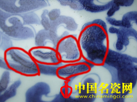 蘇麻離青瓷
