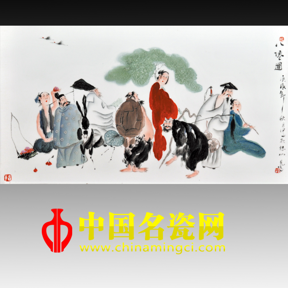 中國(guó)名瓷網(wǎng)