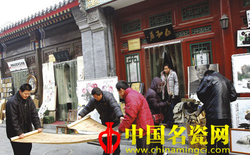 中國名瓷網(wǎng)