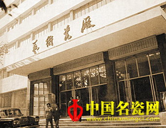 中國(guó)名瓷網(wǎng) 廠瓷收藏