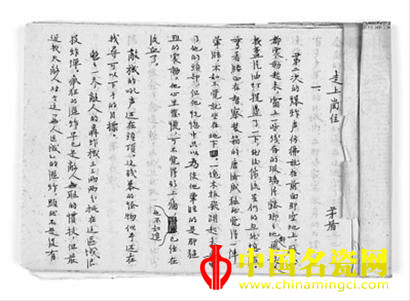 中國名瓷網 收藏聚焦