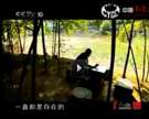 CCTV人物頻道《珠山八友》1-5集全
