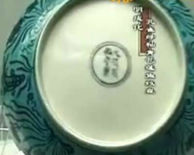 清純明艷的明代單色釉瓷--中國名瓷網(wǎng)