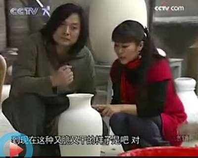 陶瓷制作過程