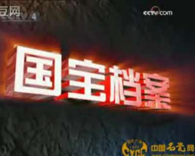 青花之韻——中國名瓷網(wǎng)