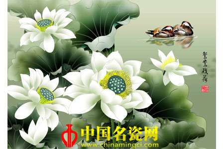 鴛鴦戲荷