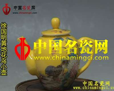徐國明黃地花鳥安居樂業(yè)小壺鑒賞