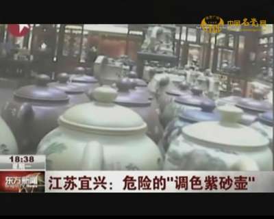 揭秘調色紫砂真相