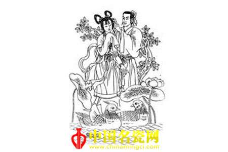 相思鴛鴦