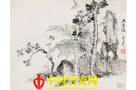 五清圖