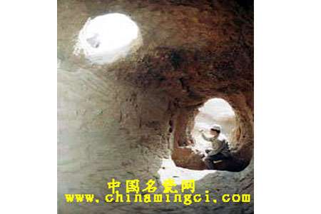 “窯”字的由來