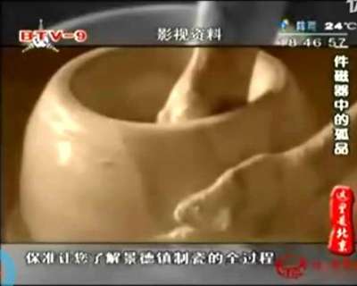 寂寞讓我如此美麗：景德鎮(zhèn)御窯場(chǎng)瓷板