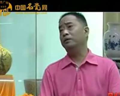 瓷器收藏與鑒別