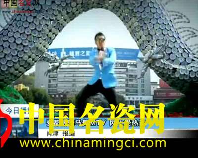 《瓷都ｓｔｙｌｅ》驚現(xiàn)景德鎮(zhèn)　倍受關(guān)注