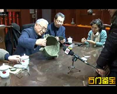2013年3月石門鑒寶