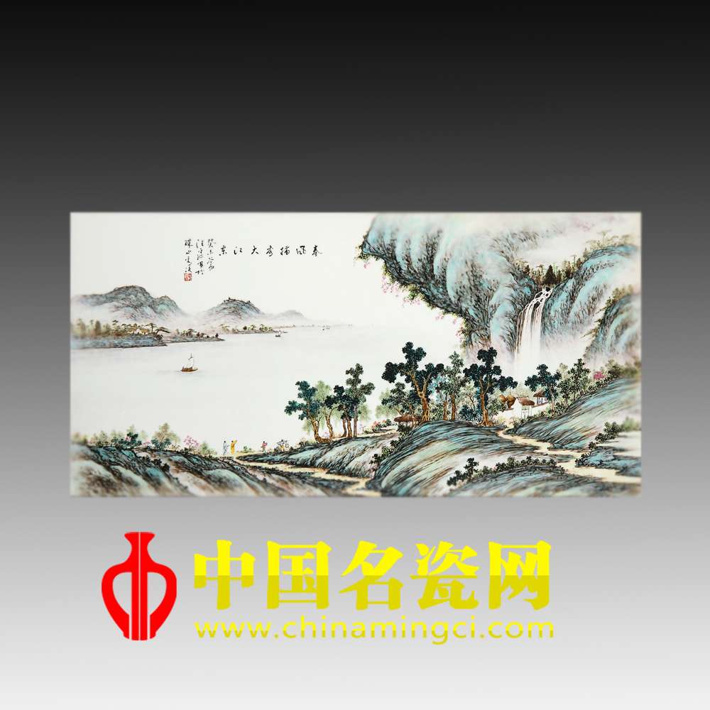 春風(fēng)播秀大江東