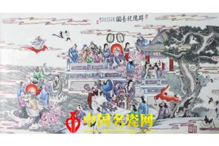 群仙祝壽