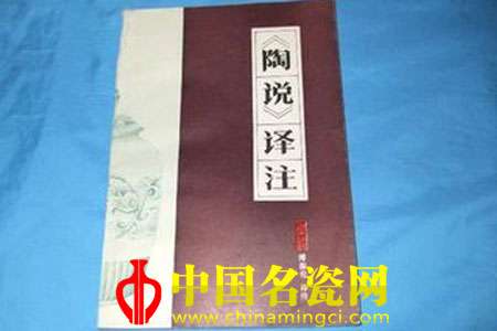 《陶說》是一部什么樣的書？