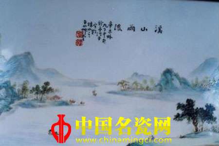 民國瓷也有精品