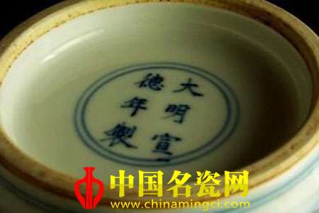 銘文的邊飾