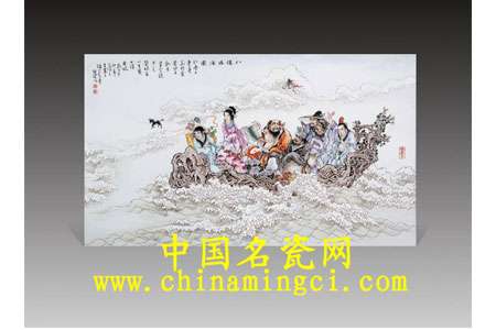 八仙過海