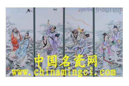 八仙圖
