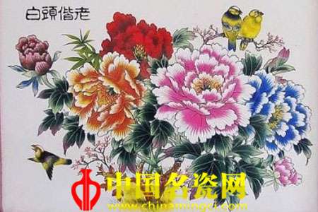 白頭偕老圖