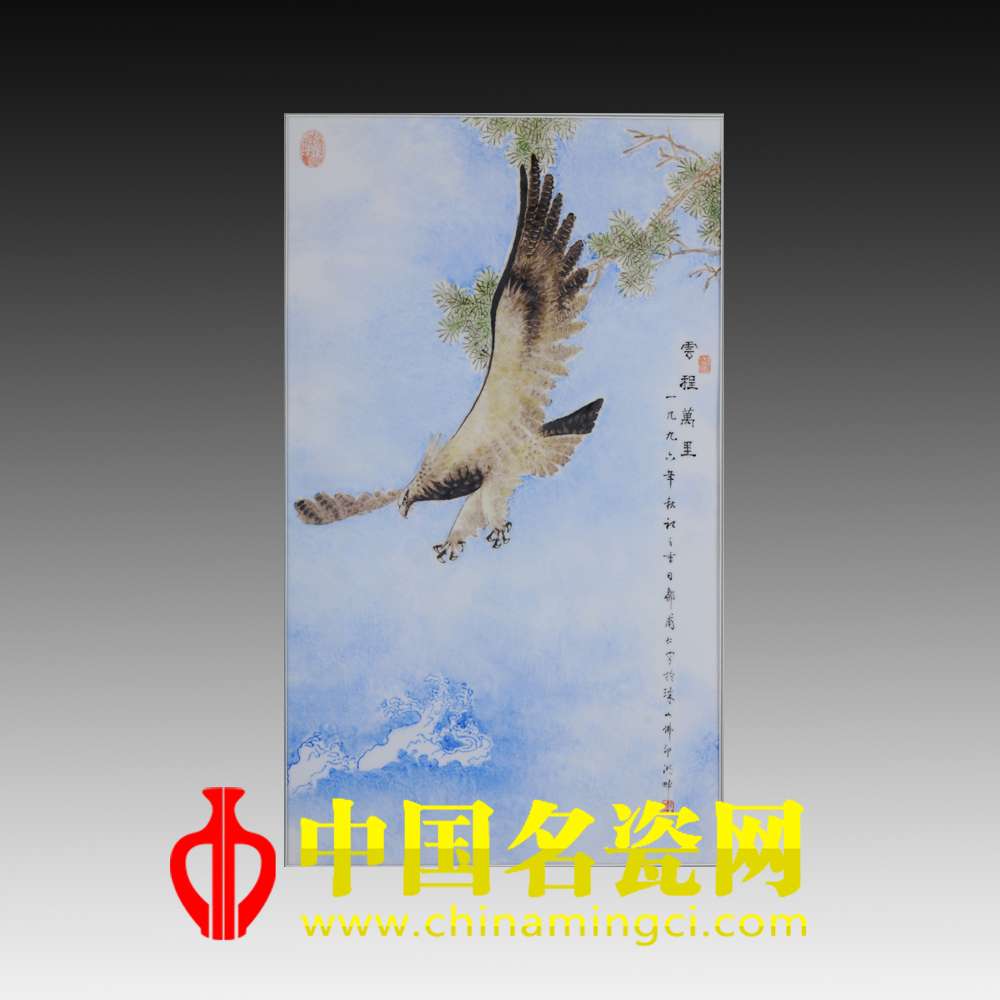 云程萬(wàn)里