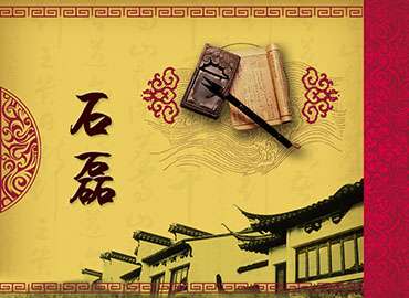 石磊：與書畫相伴的柔和日子里