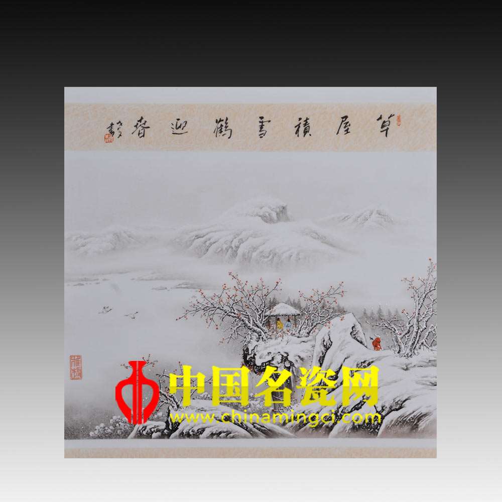 草屋積雪鶴迎春