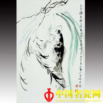 釉上彩《魚》瓷板