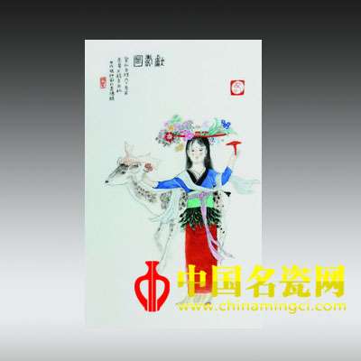 粉彩“獻(xiàn)壽圖”瓷板