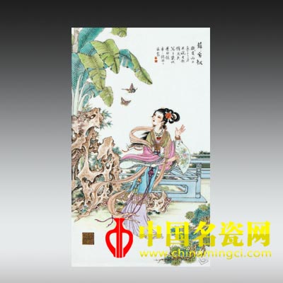 “寶釵撲蝶”瓷板