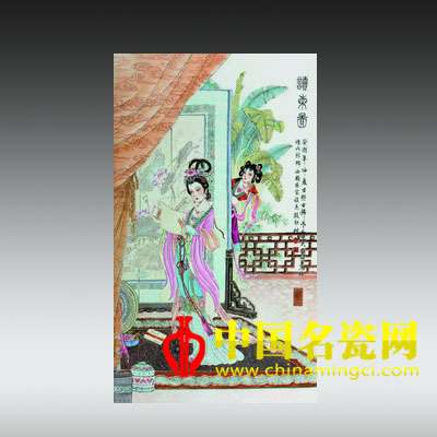 粉彩“讀柬圖”瓷板