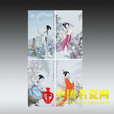 四美人圖 粉彩瓷板