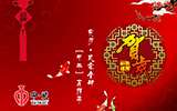 期待·2014——中瓷公司2014年賀歲宣傳片