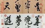 “天價(jià)”背后的爭議