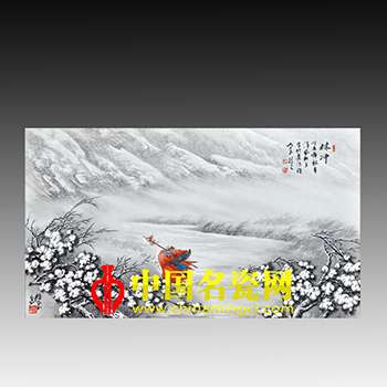 林沖