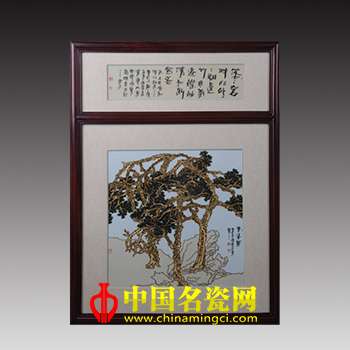 英姿圖
