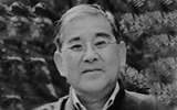 緬懷古雅彩創(chuàng)始人程元璋老師