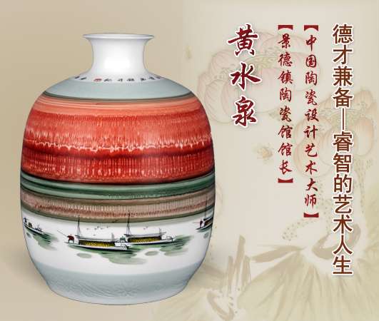 德才兼?zhèn)洹Ｖ堑乃囆g(shù)人生