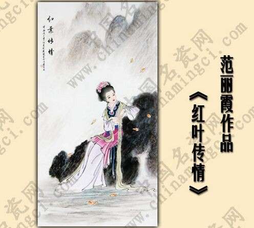 情思流轉(zhuǎn)，美不勝收 ——范麗霞之仕女畫