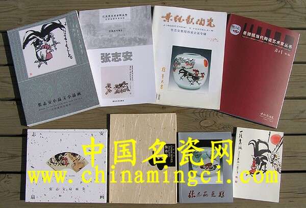 陶瓷藝術(shù)家張志安老師生平