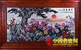 《日出東方》《中華覺醒》頒證儀式暨座談會在輕工業(yè)部陶瓷研究所舉行
