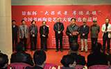 “大器成景，厚德立鎮(zhèn)”全國書畫陶瓷藝術大賽作品征集即將結束